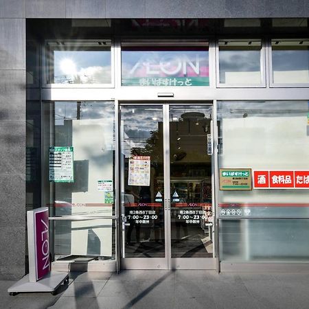 شقة Momo Premium 302 سابورو المظهر الخارجي الصورة