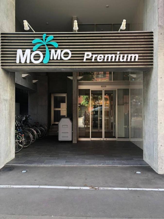 شقة Momo Premium 302 سابورو المظهر الخارجي الصورة